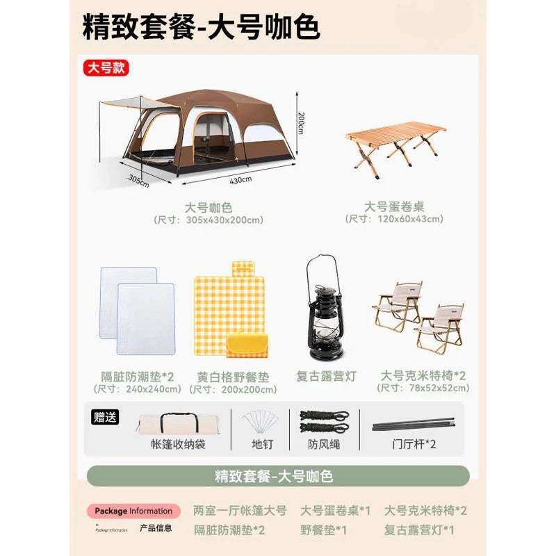 Two bedrooms and one living room large tent outdoor camping rain and sun protection villa convenient folding camping supplies