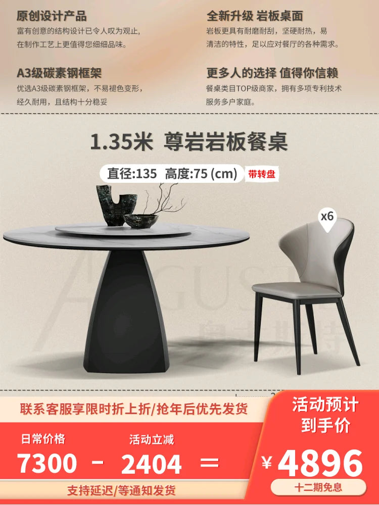 8 People Turntable Dining Table Leg Metal Nordic Living Dining Table Luxury Round Conjuntos De Sala De Jantar Home Decoration