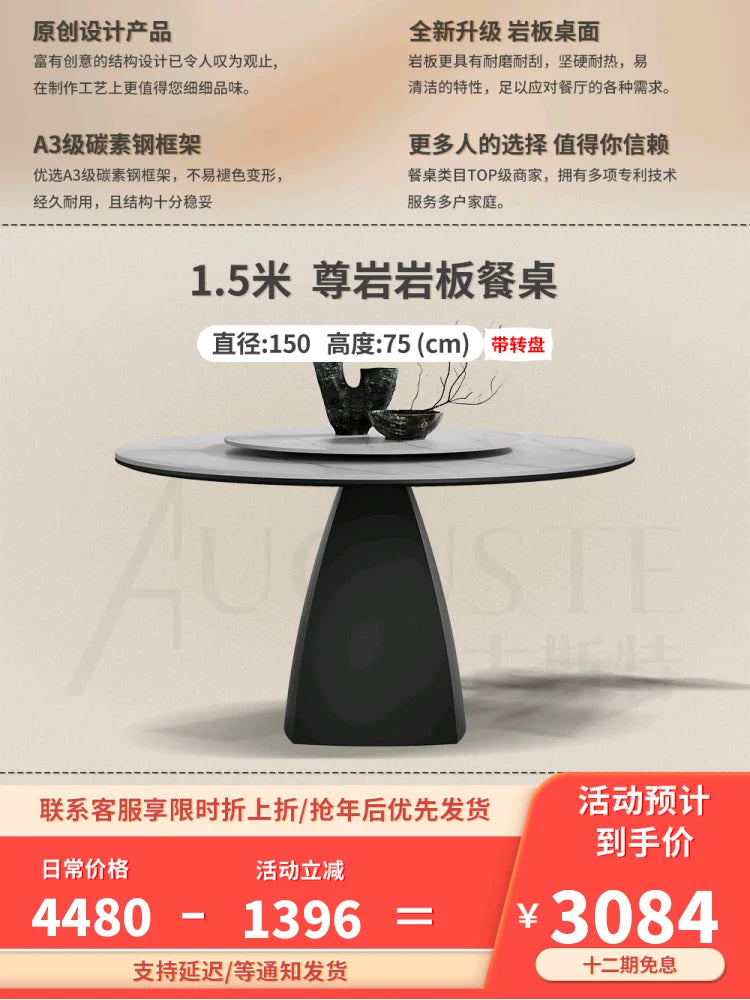 8 People Turntable Dining Table Leg Metal Nordic Living Dining Table Luxury Round Conjuntos De Sala De Jantar Home Decoration